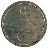 Japan 1 Sen 1943 year 18 Hirohito (Mount Fuji WWII) Coin (8079)