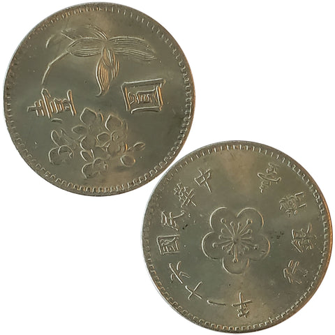 Taiwan 1  Dollar Orchid Flower Coin (8087)
