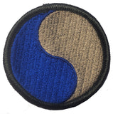 Patch - U.S. Army - Sew On (7936)
