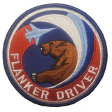 Patch - U.S. Air Force Military - Sew On (7955)