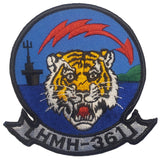 Patch - USMC - Sew On (7801)