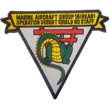 Patch - USMC - Sew On (7801)