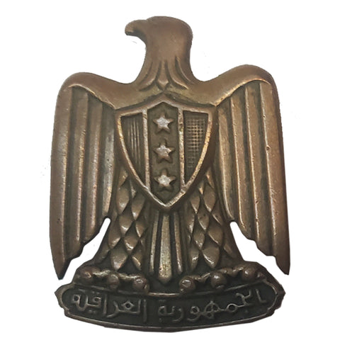 Insignia - United Arab Republic Armed Forces cap insignia -Circa 1958-1961 (7825)