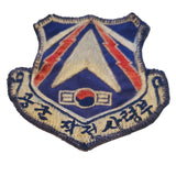 Patch - Collectable & Military (1179)