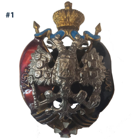 SALE Rare Imperial Russian Badges (WWI)