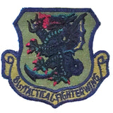 Patch - U.S. Air Force Military - Sew On (2) (7011-7134)