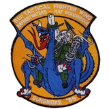 Patch - U.S. Air Force Military - Sew On (2) (7011-7134)