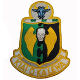 Patch - U.S. Air Force Military - Sew On (2) (7011-7134)