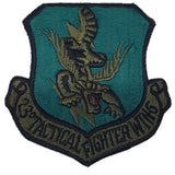 Patch - U.S. Air Force Military - Sew On (5) (7241-7382)