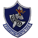 Patch - U.S. Air Force Military - Sew On (5) (7241-7382)