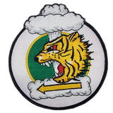 Patch - U.S. Air Force Military - Sew On (7200-7240)
