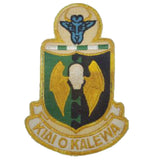 Patch - U.S. Air Force Military - Sew On (B1-1117)