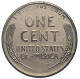 1943 Steel War Wheat Penny - NO MINT MARK (141LOR)