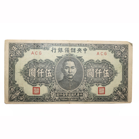 1945 Central Reserve Bank of China 5,000 Yuan