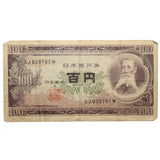 Japan 1953 100 Yen Banknote Itagaki Taisuke UNC Nippon Ginko