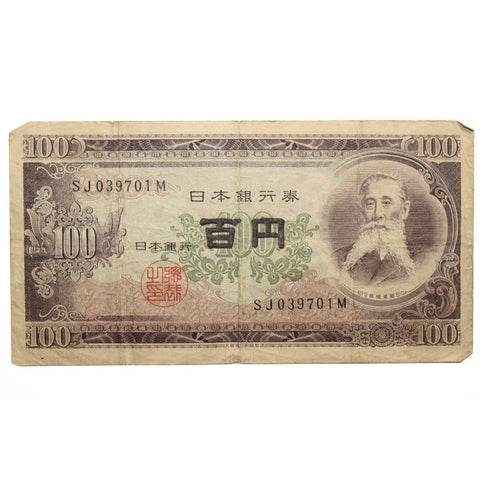 Japan 1953 100 Yen Banknote Itagaki Taisuke UNC Nippon Ginko