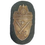 Replica German WWII Shields (7622HWS-S)