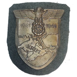 Replica German WWII Shields (7622HWS-S)