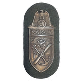 Replica German WWII Shields (7622HWS-S)