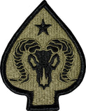 Patch - Army - OCP Scorpion (Sew On or Hook-n-Loop)