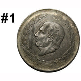FAKE 1951 Mexican Silver 5 Pesos (Hidalgo) (129-1)