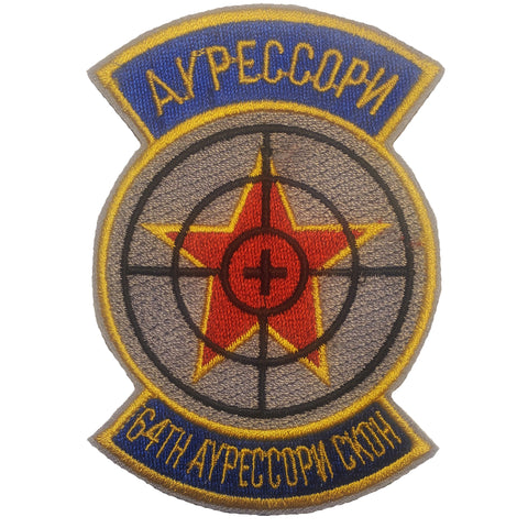 Patch - Russian Air Force 64th Aggressor Squadron - Sew On (7800)