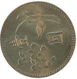 Taiwan 1  Dollar Orchid Flower Coin (8087)