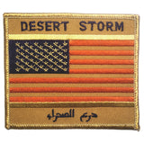 Patch - Desert Storm - Sew On (7977)