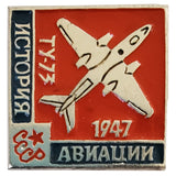 Vintage USSR CCCP Yearly Aviation Plane Pin Badges Set (8049)