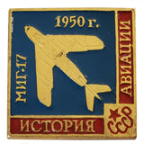 Vintage USSR CCCP Yearly Aviation Plane Pin Badges Set (8049)