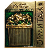 Vintage USSR Museum Artifacts (4-set) Pin Badges (8029)
