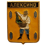 Vintage Russian Propaganda Pins (8022)