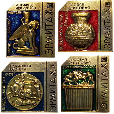 Vintage USSR Museum Artifacts (4-set) Pin Badges (8029)