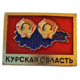 Vintage Russian Propaganda Pins (8022)