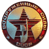 Vintage Russian Propaganda Pins (8022)