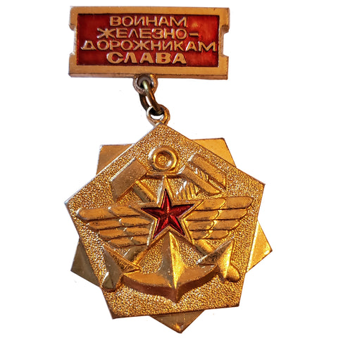 Vintage Russian Propaganda Pins (8022) – Hahn's World of Surplus