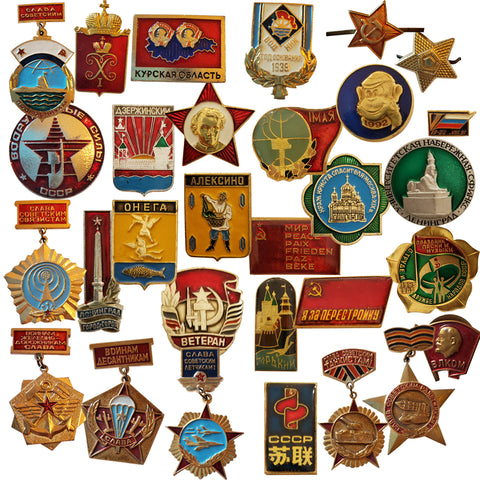 Vintage Russian Propaganda Pins (8022)