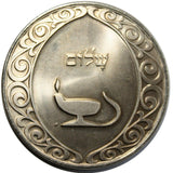 Franklin Mint Limited Edition Silver Proof Hanukkah Medal