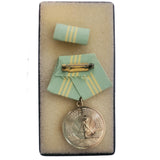 Medal for Faithful Service in Militarized Organs of the Interior Ministry