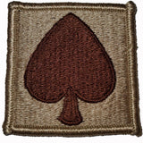 Patch - US Army - Sew On (7200-7400)