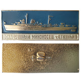 Vintage Russian (Soviet Union Navy) Pins (2014)