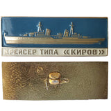 Vintage Russian (Soviet Union Navy) Pins (2014)