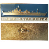 Vintage Russian (Soviet Union Navy) Pins (2014)