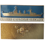 Vintage Russian (Soviet Union Navy) Pins