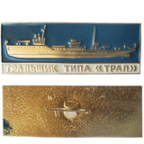 Vintage Russian (Soviet Union Navy) Pins (2014)